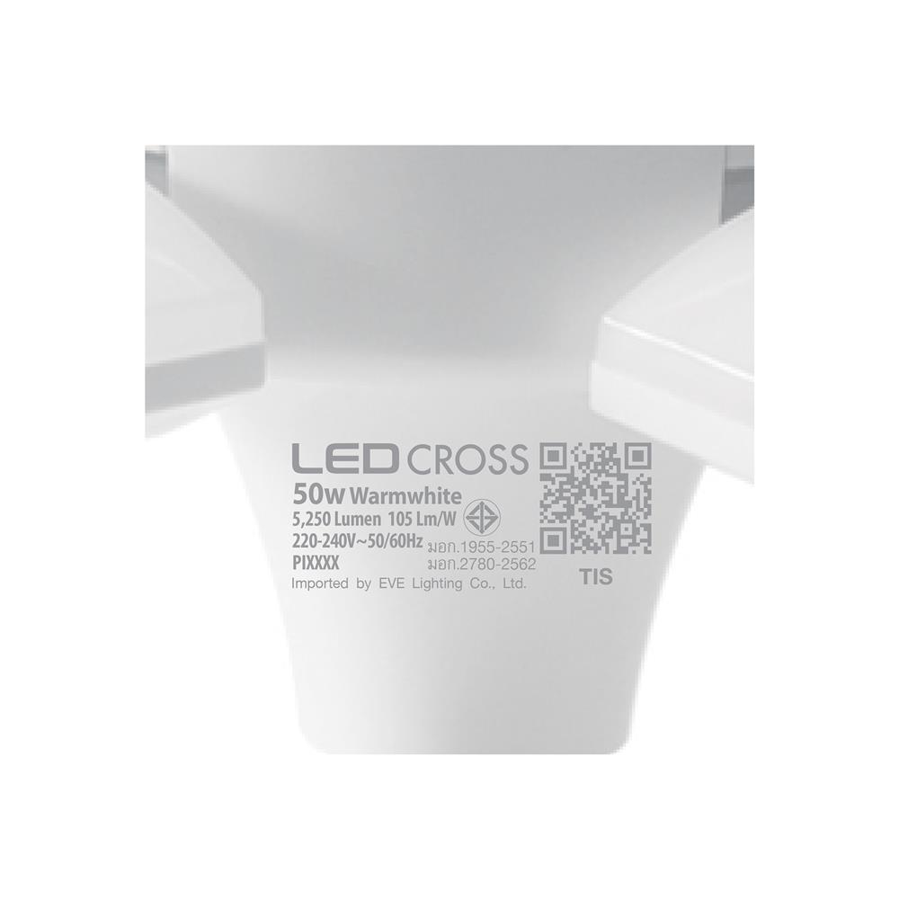 หลอด LED EVE CROSS WARMWHITE E27 50 วัตต์