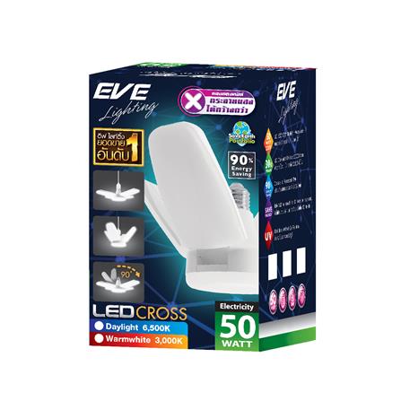 หลอด LED EVE CROSS WARMWHITE E27 50 วัตต์_2