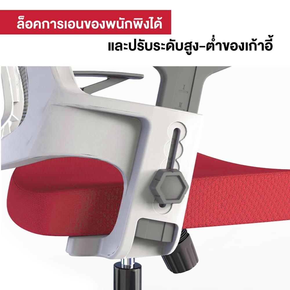 เก้าอี้สำนักงาน OFFICEINTREND RACING RED สีแดง