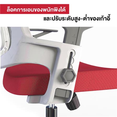 เก้าอี้สำนักงาน OFFICEINTREND RACING RED สีแดง_1