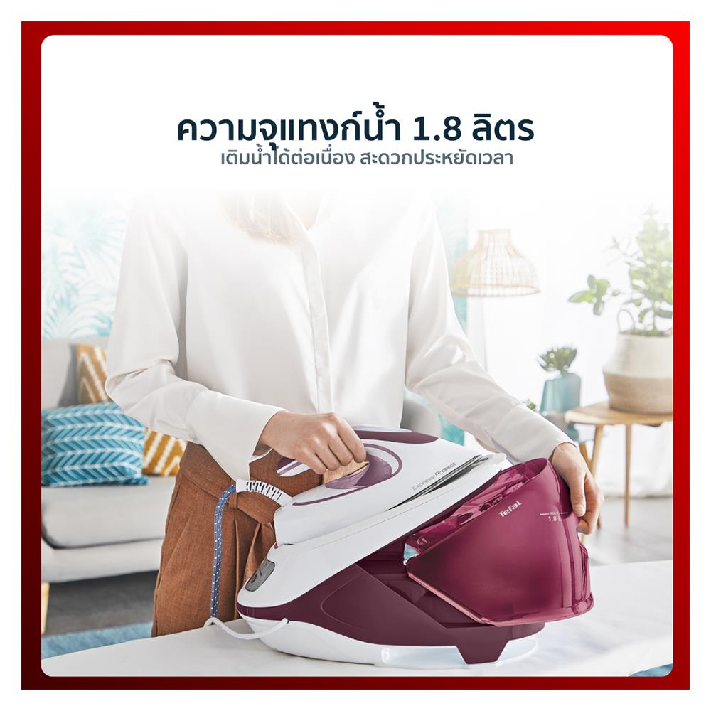 เตารีดแรงดันไอน้ำ TEFAL SV9201 1.8 ลิตร