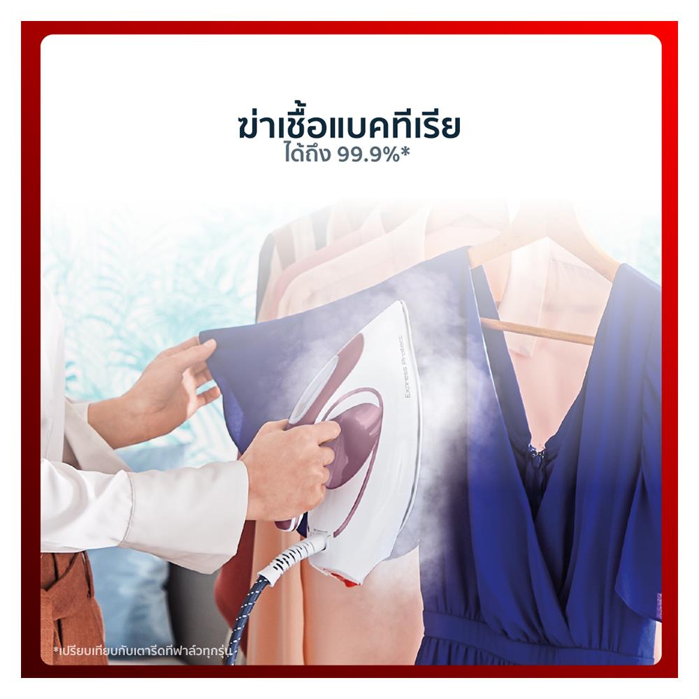 เตารีดแรงดันไอน้ำ TEFAL SV9201 1.8 ลิตร