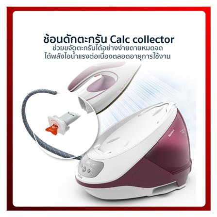เตารีดแรงดันไอน้ำ TEFAL SV9201 1.8 ลิตร_6