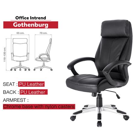 เก้าอี้สำนักงาน OFFICEINTREND GOTHENBURG สีดำ_2