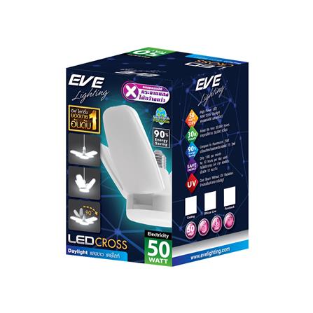 หลอด LED EVE CROSS DAYLIGHT E27 50 วัตต์_4