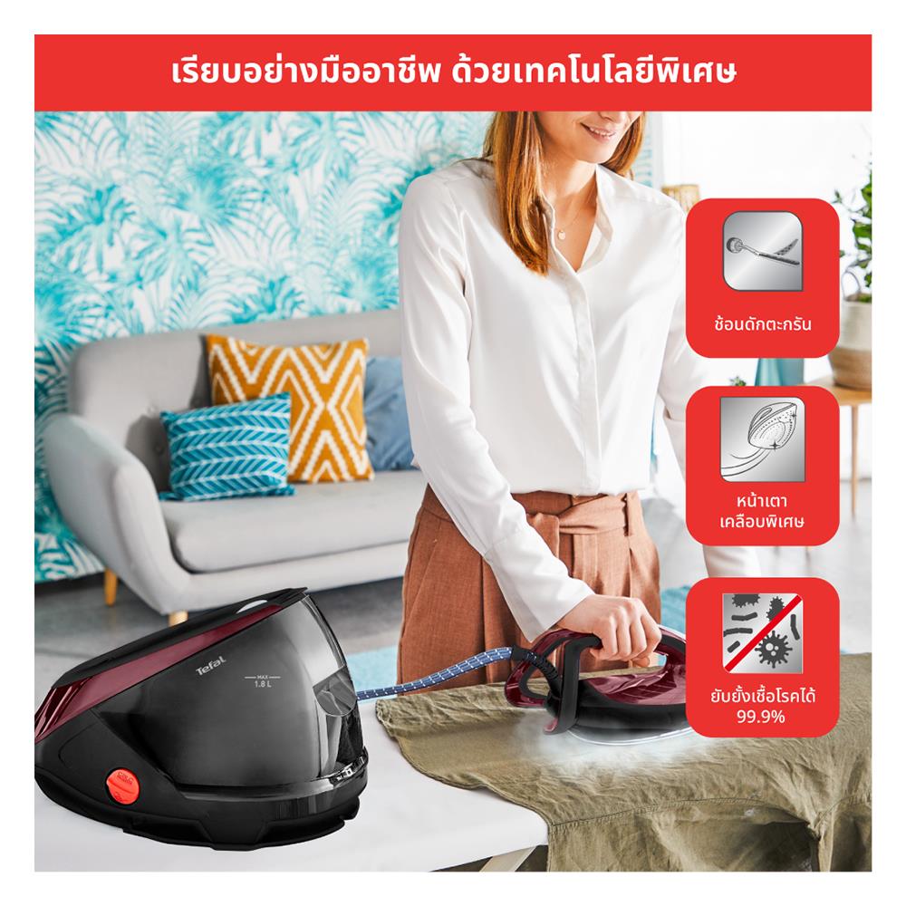 เตารีดแรงดันไอน้ำ TEFAL GV9230 1.8 ลิตร