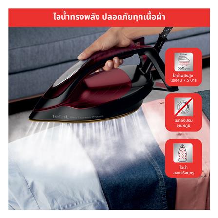 เตารีดแรงดันไอน้ำ TEFAL GV9230 1.8 ลิตร_6