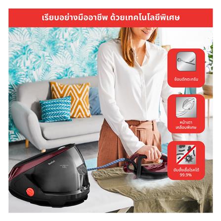 เตารีดแรงดันไอน้ำ TEFAL GV9230 1.8 ลิตร_7