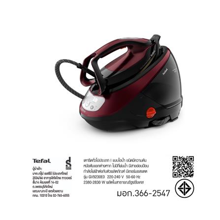 เตารีดแรงดันไอน้ำ TEFAL GV9230 1.8 ลิตร_9