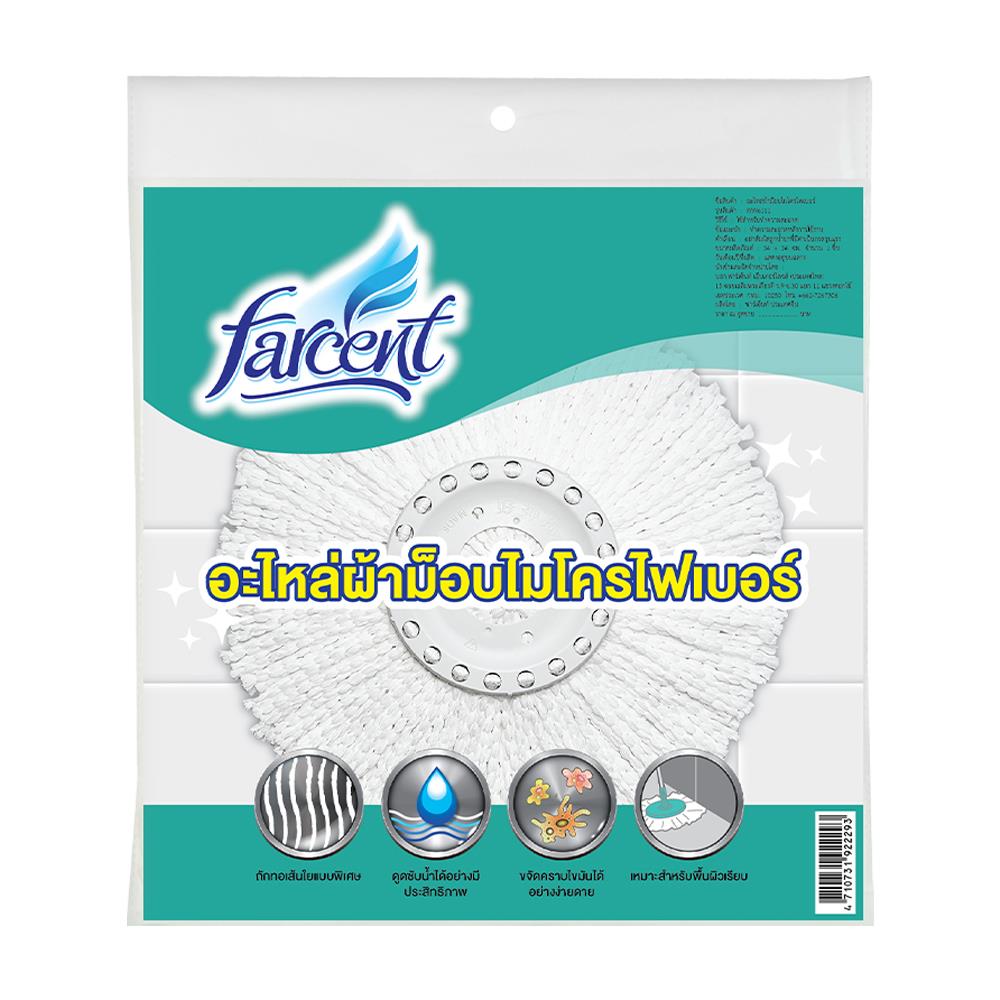 อะไหล่ม็อบไมโครไฟเบอร์ FARCENT WW-6111 14 นิ้ว สีขาว
