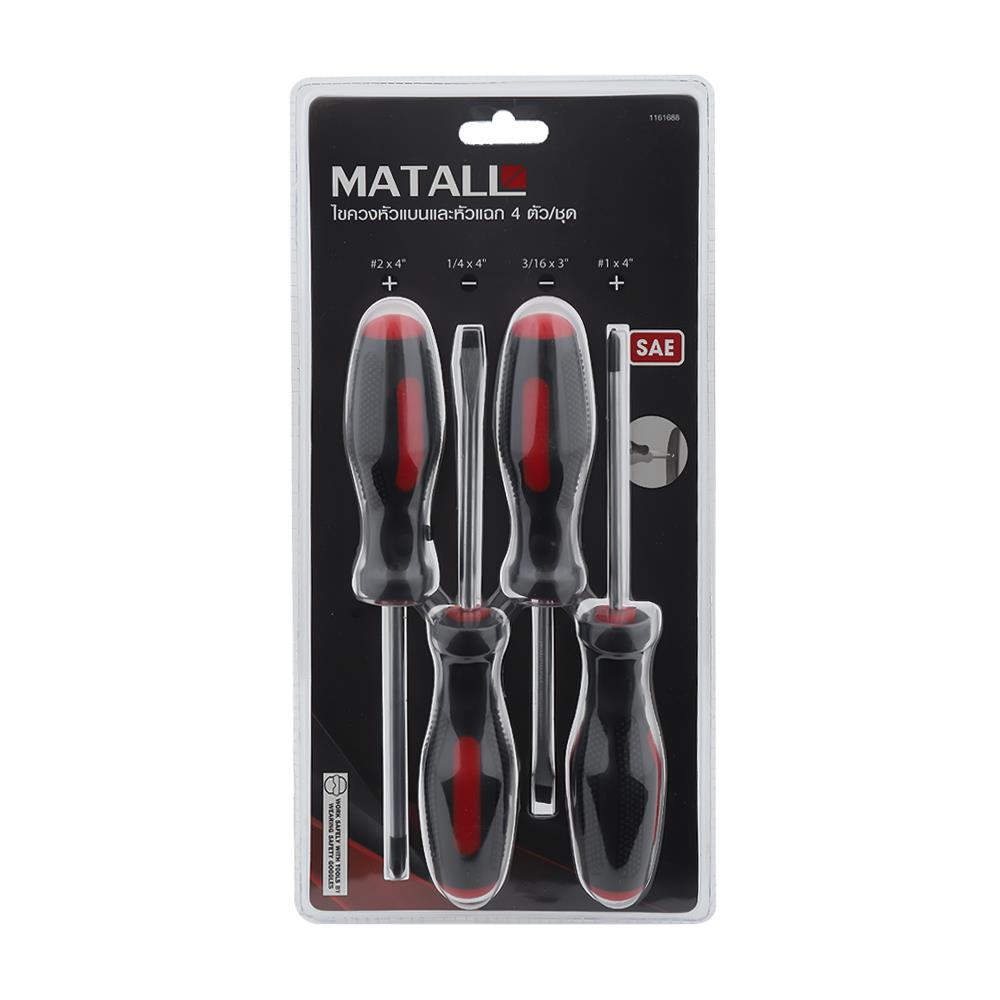 ไขควงหัวแบนและหัวแฉก MATALL DT1011 4 ชิ้น/ชุด