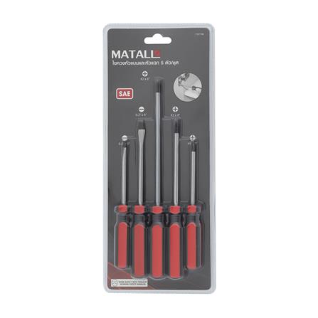 ไขควงหัวแบนและหัวแฉก MATALL SC5PC 5 ชิ้น/ชุด_3