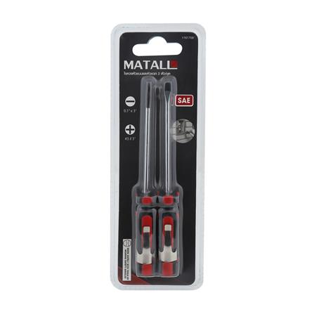 ไขควงหัวแบนและหัวแฉก MATALL SC2PCMIX-A 2 ชิ้น/ชุด_3