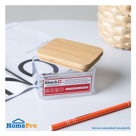 กล่องใสฝาไม้ STACKO MOKU BB01051 7.2x9.2x5.2 ซม._1