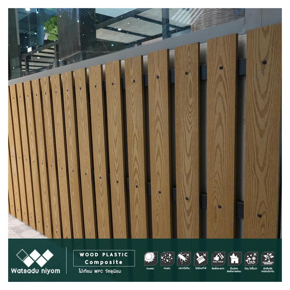 ไม้รั้ว หัวตัด WATSADUNIYOM 9X200X1.3 ซม. สีไม้สัก