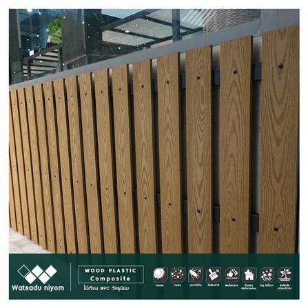 ไม้รั้ว หัวตัด WATSADUNIYOM 9X200X1.3 ซม. สีไม้สัก_1