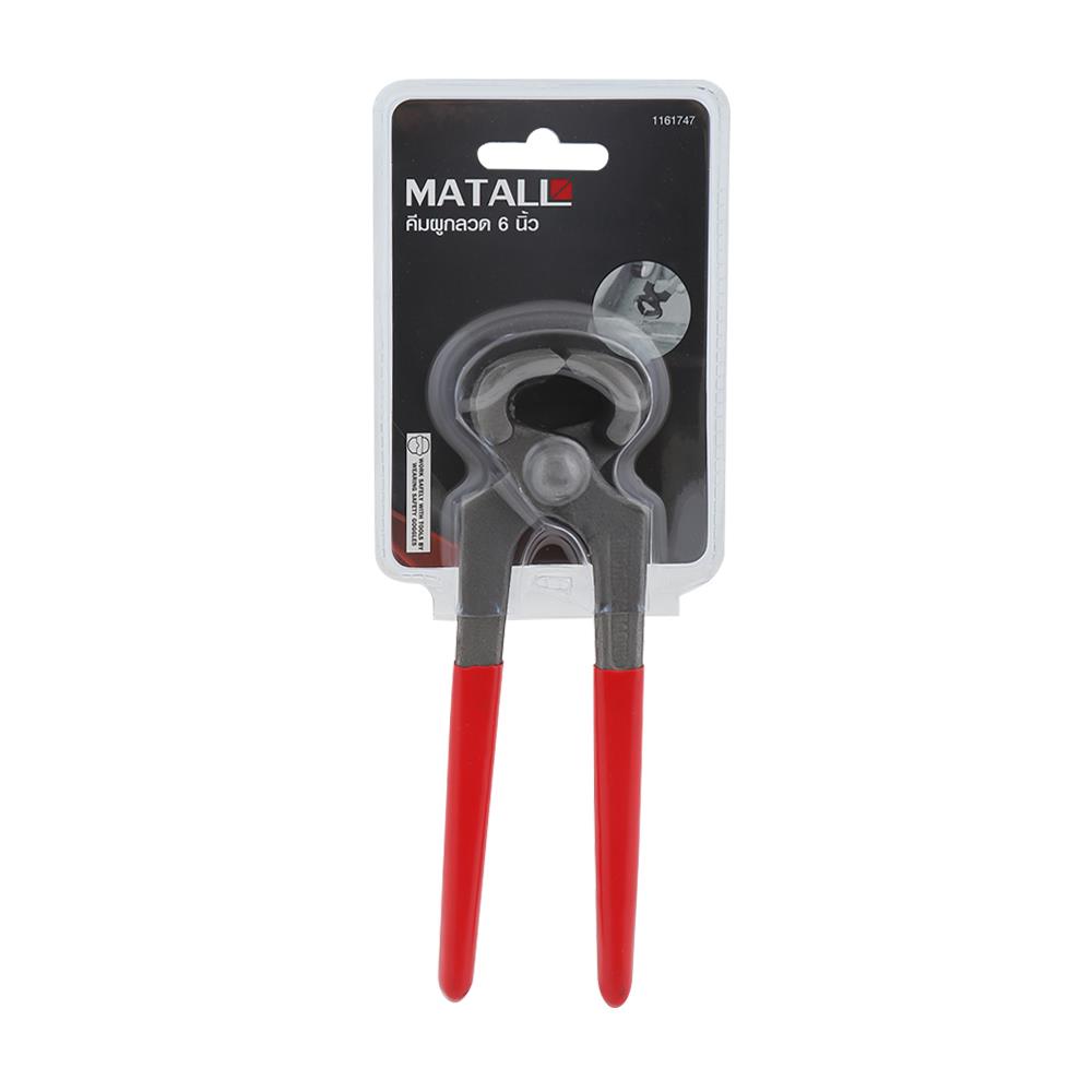 คีมผูกลวด MATALL CP150M-A 6 นิ้ว
