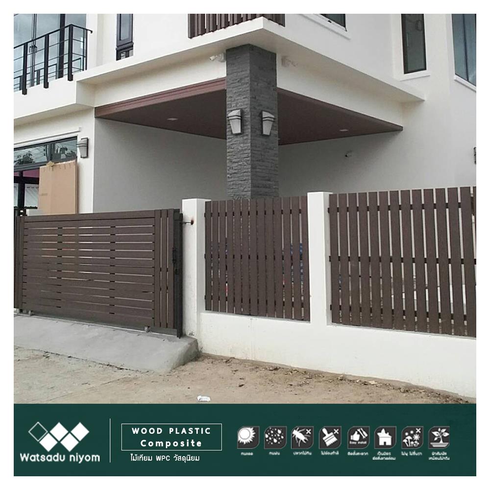 ไม้รั้ว หัวตัด ลายไม้ WATSADUNIYOM 9X150X1.3 ซม. สีน้ำตาล