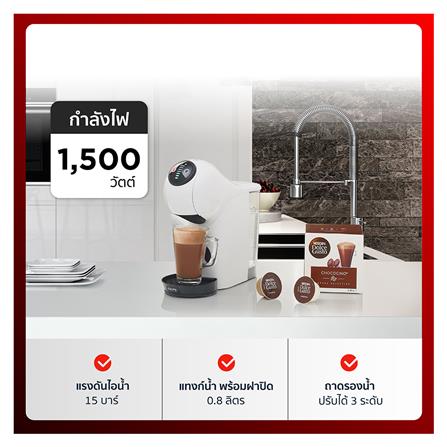 เครื่องชงกาแฟแคปซูล KRUPS KP2401_3