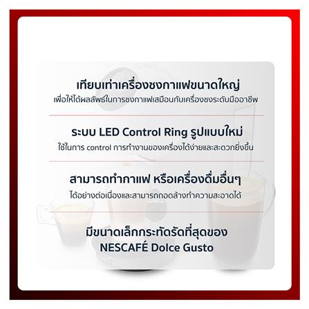 เครื่องชงกาแฟแคปซูล KRUPS KP2401_4