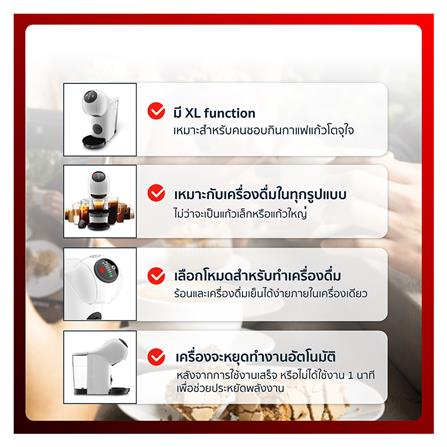 เครื่องชงกาแฟแคปซูล KRUPS KP2401_5