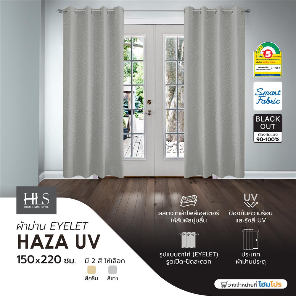ผ้าม่าน EYELET HOME LIVING STYLE HAZA UV 150X220 ซม. สีเทา