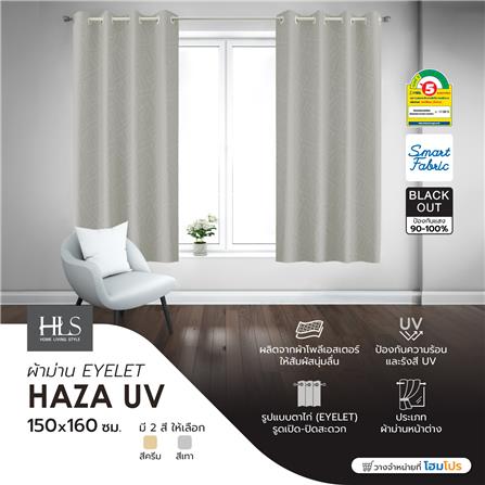 ผ้าม่าน EYELET HOME LIVING STYLE HAZA UV 150X160 ซม. สีเทา_6