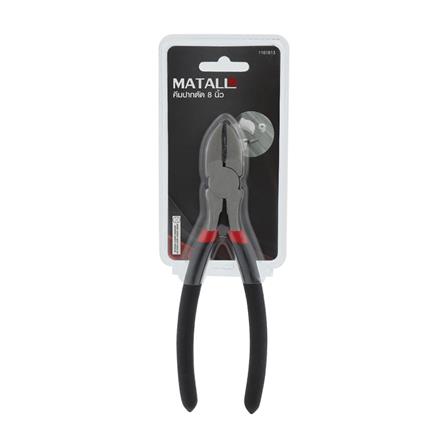 คีมปากตัด MATALL DP008-A 8 นิ้ว_2