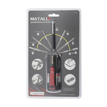 ไขควงอเนกประสงค์ 7IN1 MATALL DT1019-A_5