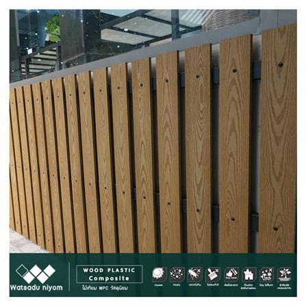 ไม้รั้ว หัวตัด ลายไม้  WATSADUNIYOM 9X150X1.3 ซม. สีไม้สัก_1