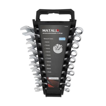 ประแจแหวนข้างปากตายข้าง MATALL DT1261-A 10 ตัว/ชุด_2