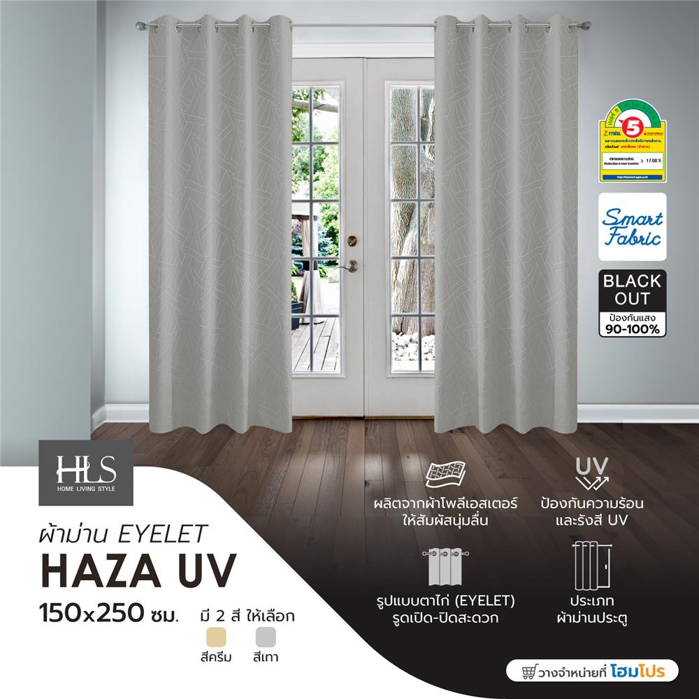 ผ้าม่าน EYELET HOME LIVING STYLE HAZA UV 150X250 ซม. สีเทา