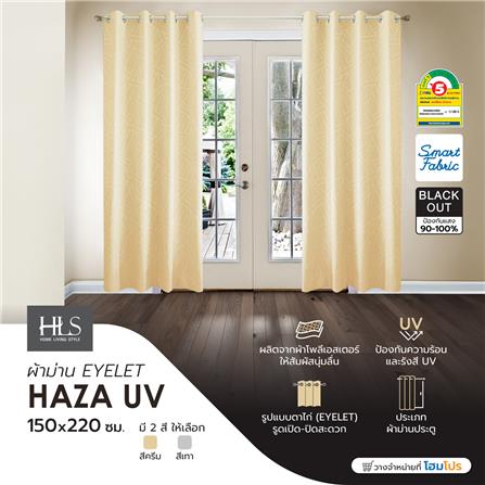 ผ้าม่าน EYELET HOME LIVING STYLE HAZA UV 150X220 ซม. สีครีม_6