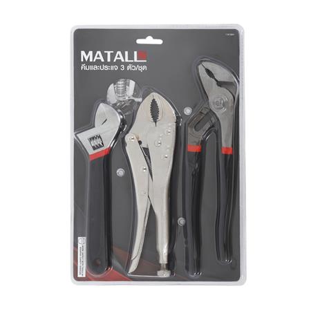 ชุดเครืองมือคีมและประแจ MATALL PW3PC-A แพ็ก 3 ชิ้น_5