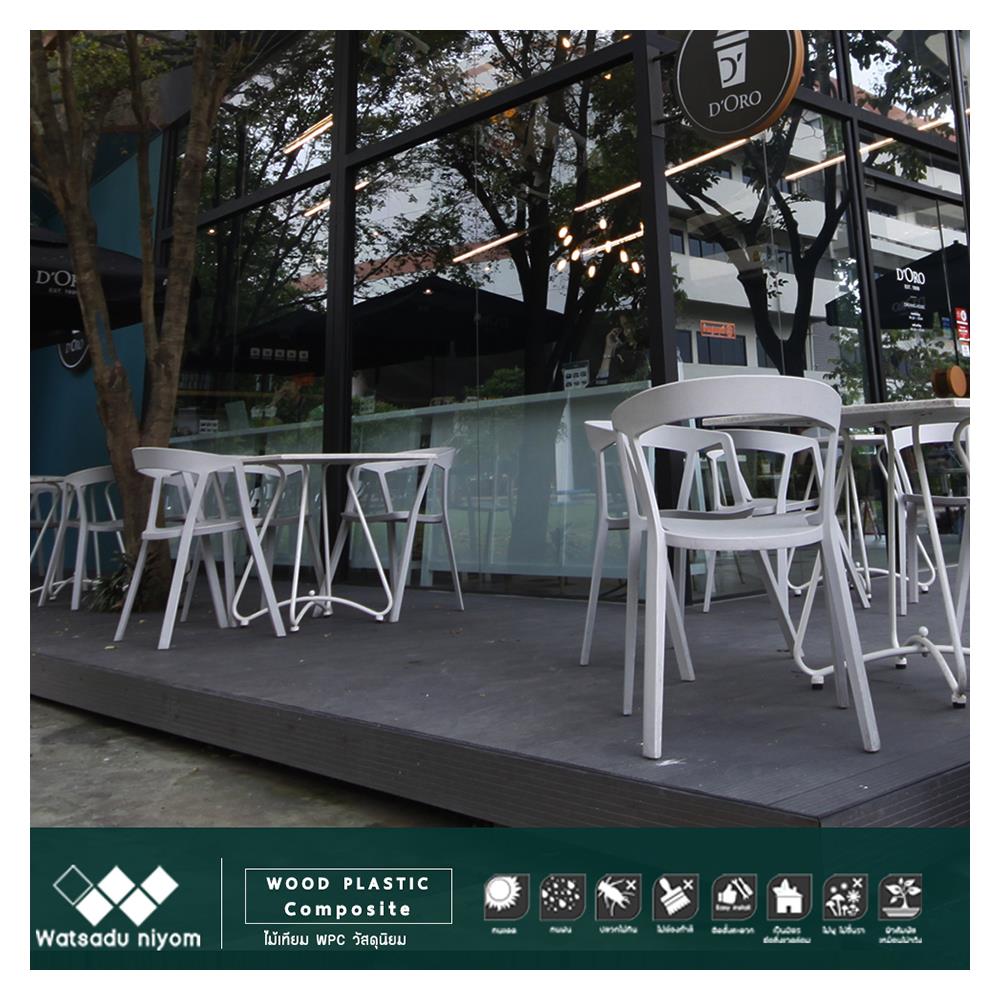 ไม้ปิดขอบตัน WATSADUNIYOM 5.5X240X1 ซม. สี EBONY