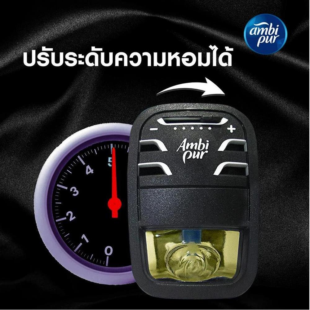 น้ำหอมปรับอากาศรถยนต์ AMBIPUR MOUNTAIN BREEZE 7.5 มล.