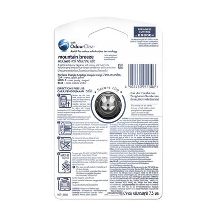 น้ำหอมปรับอากาศรถยนต์ AMBIPUR MOUNTAIN BREEZE 7.5 มล._1