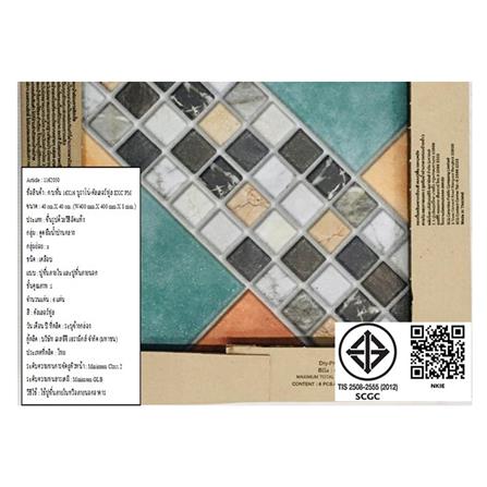 กระเบื้องพื้น 16x16 นิ้ว TARA บูราโน่-คัลเลอร์ฟูล PM 0.96M2_7