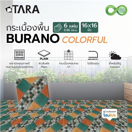 กระเบื้องพื้น 16x16 นิ้ว TARA บูราโน่-คัลเลอร์ฟูล PM 0.96M2_6