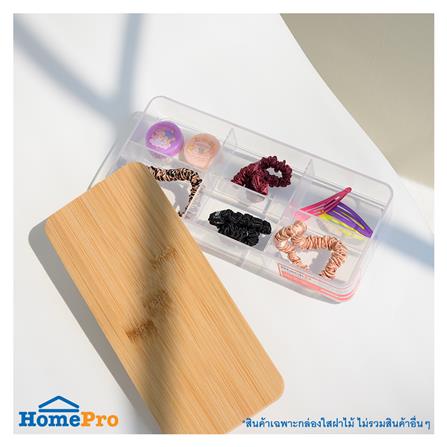 กล่องใสฝาไม้ STACKO MOKU BB01026 9.2x21.2x5.1 ซม._1