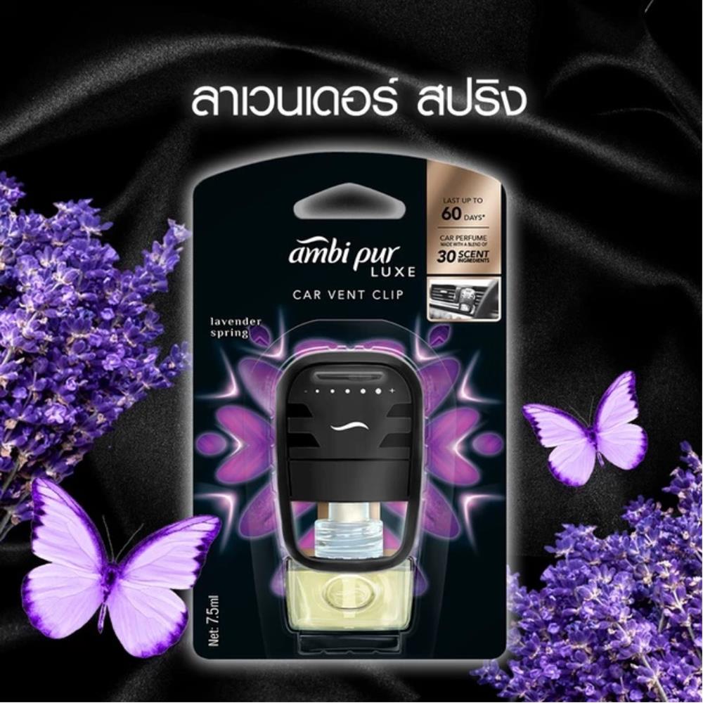 น้ำหอมปรับอากาศรถยนต์ AMBIPUR LAVENDER SPRING 7.5 มล.