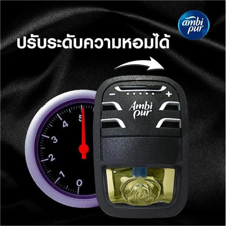 น้ำหอมปรับอากาศรถยนต์ AMBIPUR LAVENDER SPRING 7.5 มล._5
