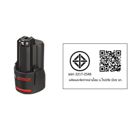 สว่านไร้สาย (พร้อมแบตเตอรี่) BOSCH GSB 120-LI + GDR 120-LI 12 โวลต์_4