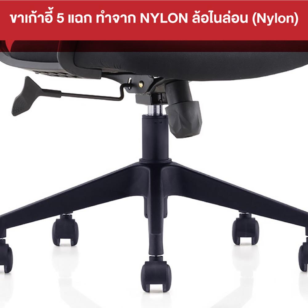 เก้าอี้สำนักงาน OFFICEINTREND WOK สีดำ