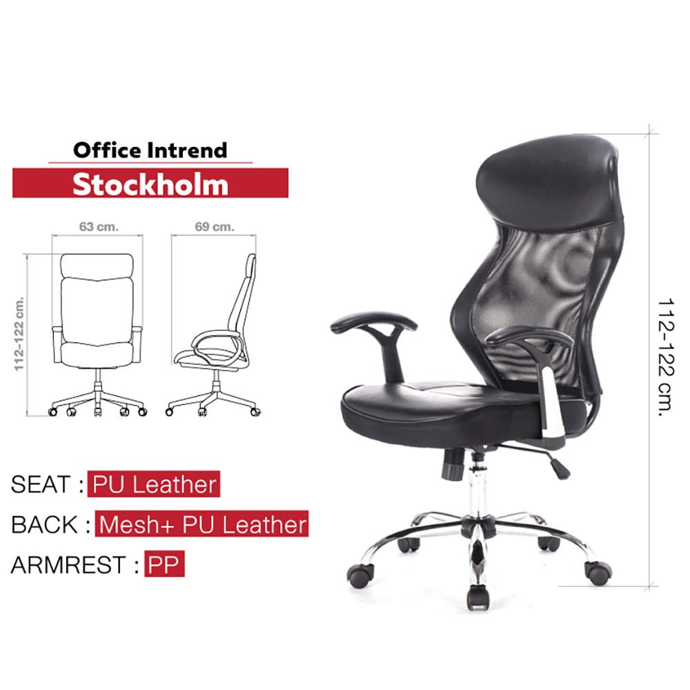 เก้าอี้สำนักงาน OFFICEINTREND STOCKHOLM สีดำ