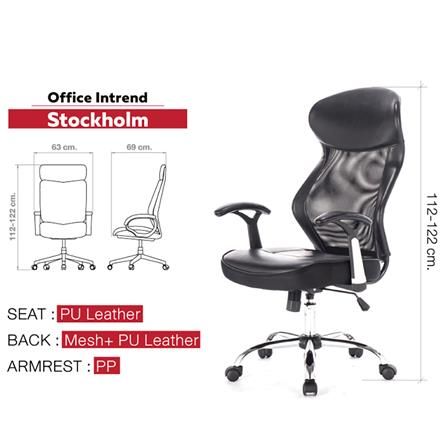เก้าอี้สำนักงาน OFFICEINTREND STOCKHOLM สีดำ_2