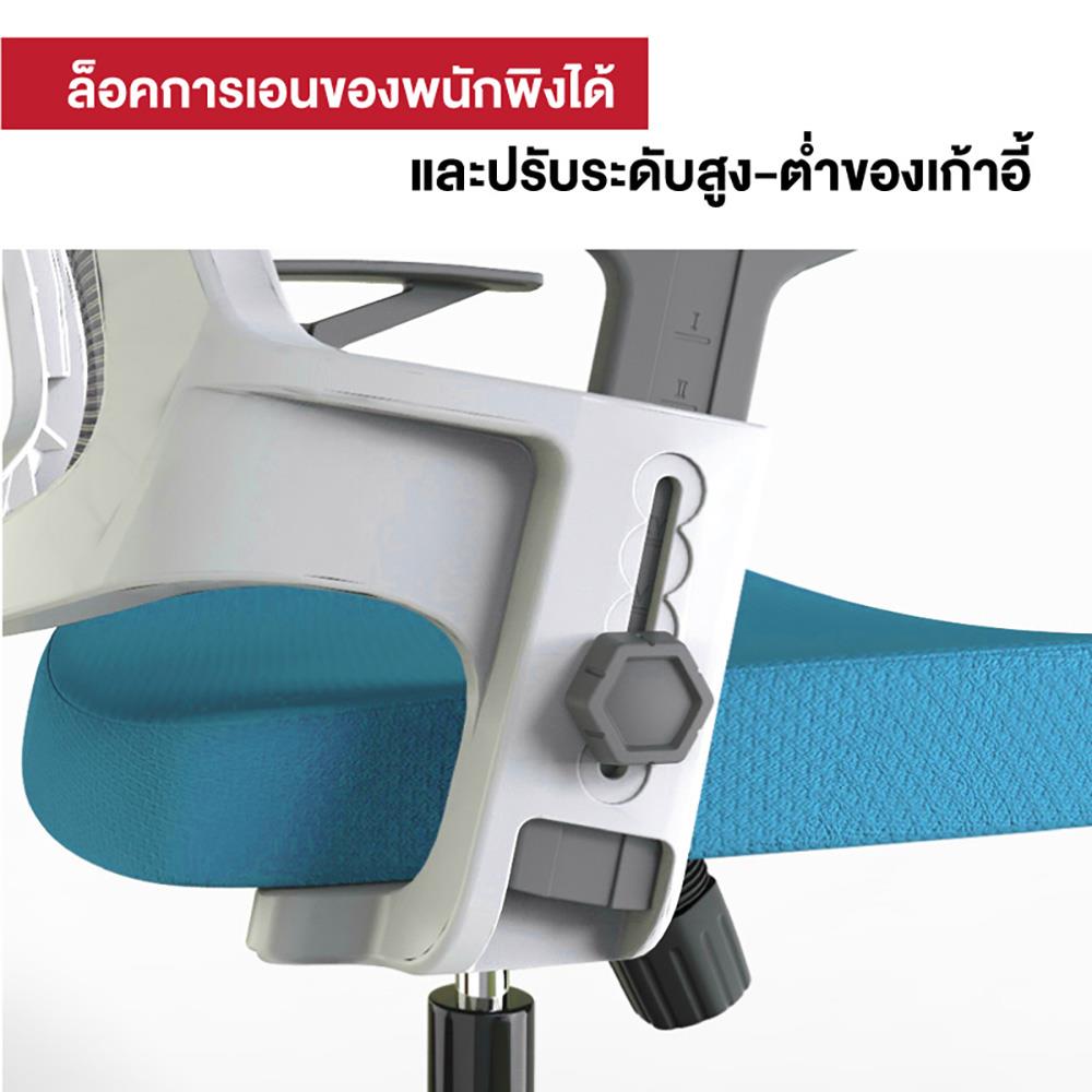 เก้าอี้สำนักงาน OFFICEINTREND RACING สีฟ้า