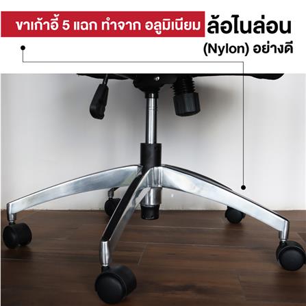 เก้าอี้สำนักงาน OFFICEINTREND RACING สีฟ้า_2