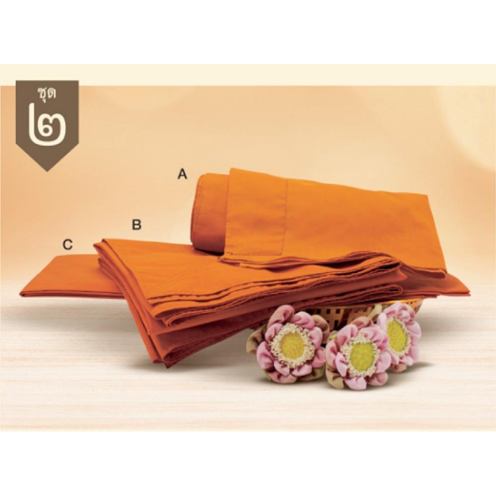 ชุดสังฆภัณฑ์ HOME LIVING STYLE บุญร่มสุข SET 2