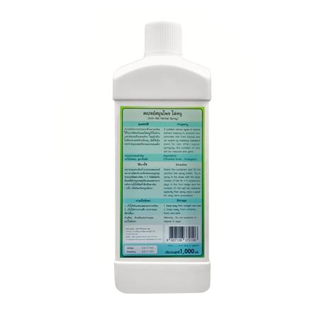 สเปรย์สมุนไพรไล่หนู ชนิดเติม SAMUNPINE 1000 มล._1